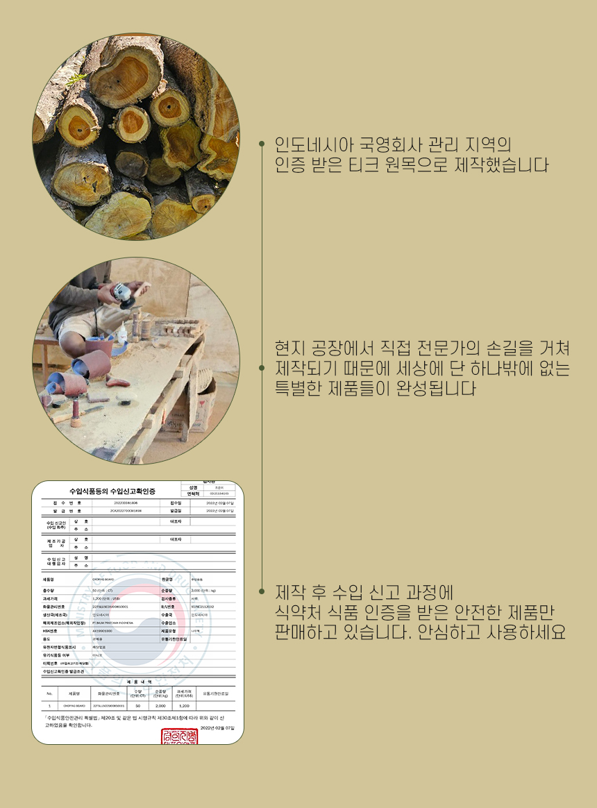 몬테 티크 원목 플레이트 손잡이 우드 트레이 상세 이미지 8