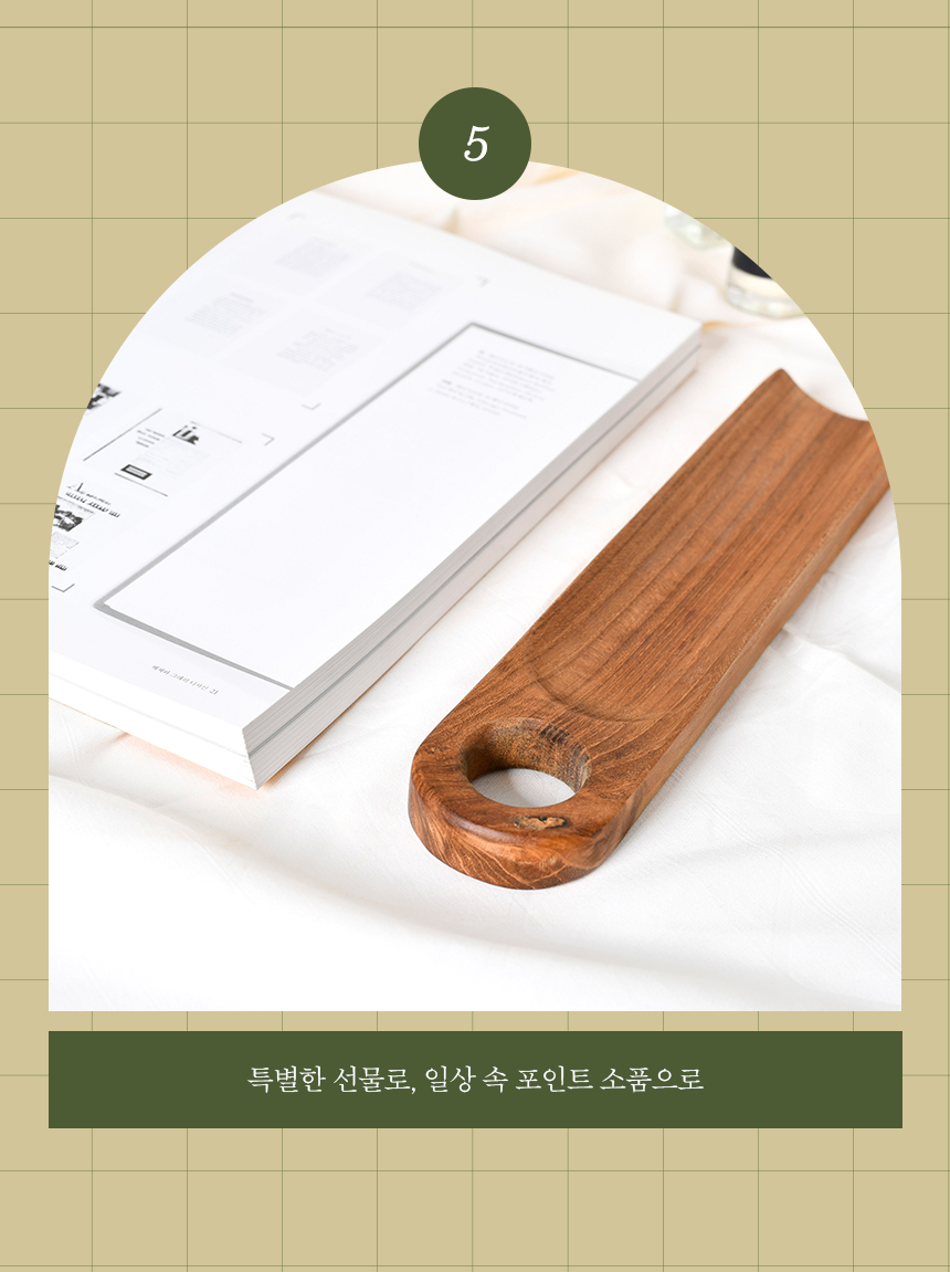 몬테 티크 원목 플레이트 손잡이 우드 트레이 상세 이미지 14