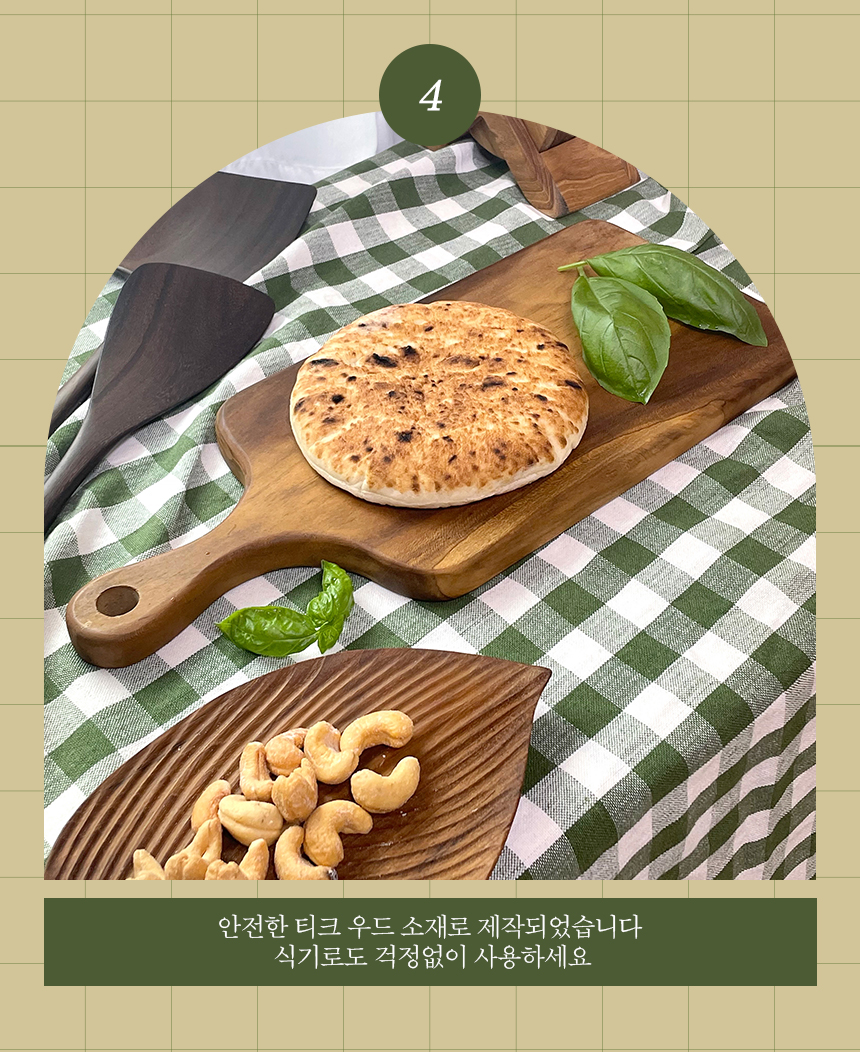 몬테 티크 원목 접시 잎사귀 우드 트레이 상세 이미지 12