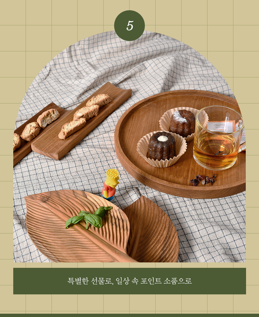 몬테 티크 원목 접시 잎사귀 우드 트레이 상세 이미지 13