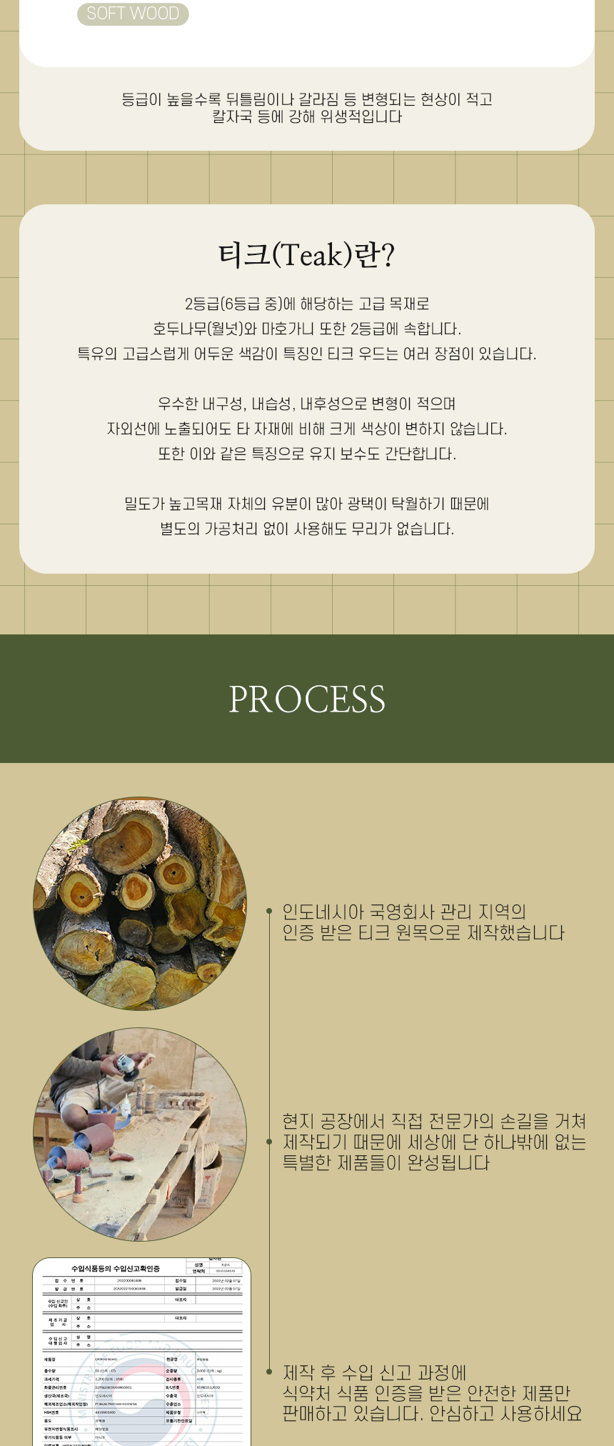 몬테 티크 원목 접시 조약돌 우드 트레이 상세 이미지 6