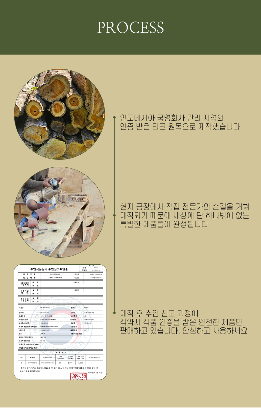 몬테 티크 우드 트레이 루꼴라 원목 플레이트 상세 이미지 7