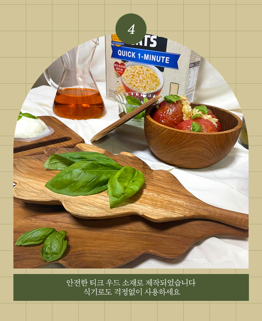 몬테 티크 우드 트레이 루꼴라 원목 플레이트 상세 이미지 12