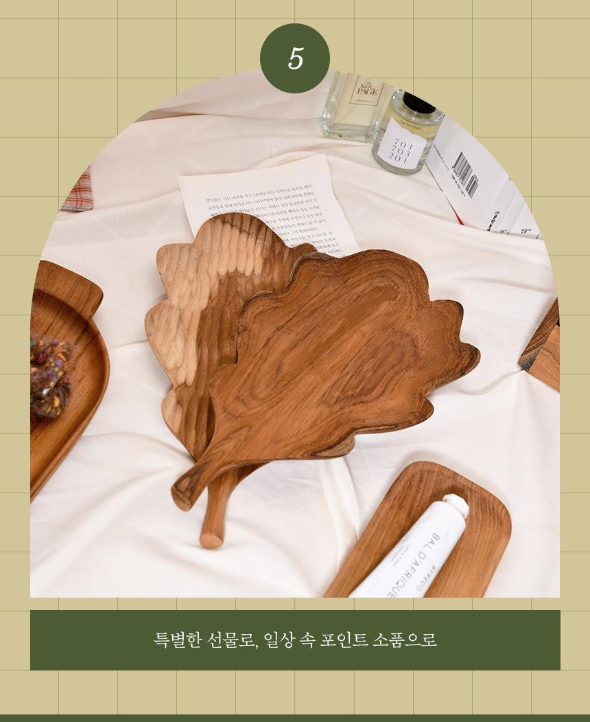몬테 티크 우드 트레이 루꼴라 원목 플레이트 상세 이미지 13